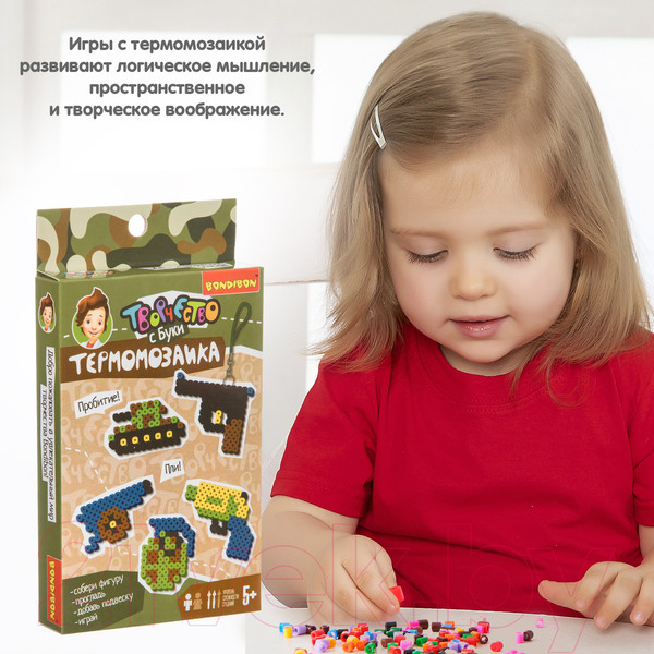 Изображение товара Развивающая игра Bondibon Термомозаика 2D Оружие / ВВ4235