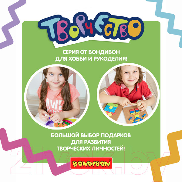 Изображение товара Развивающая игра Bondibon Термомозаика 2D Оружие / ВВ4235