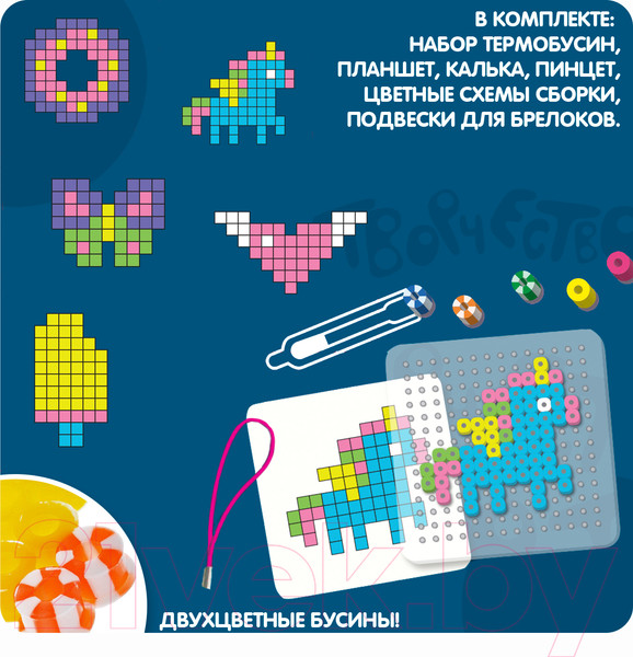 Изображение товара Развивающая игра Bondibon Термомозаика неоновая. Светится в темноте! / ВВ4551