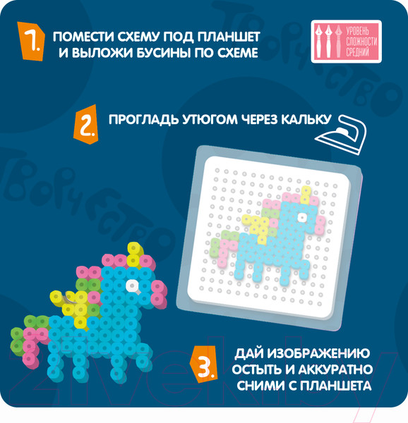 Изображение товара Развивающая игра Bondibon Термомозаика неоновая. Светится в темноте! / ВВ4551