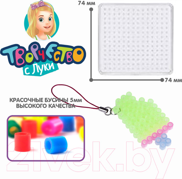 Изображение товара Развивающая игра Bondibon Термомозаика неоновая. Светится в темноте! / ВВ4551