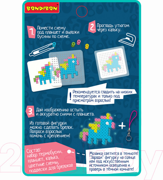 Изображение товара Развивающая игра Bondibon Термомозаика неоновая. Светится в темноте! / ВВ4551