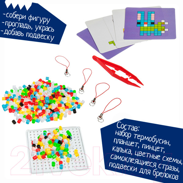 Изображение товара Развивающая игра Bondibon Новогодняя термомозаика 2D с Луки / ВВ4523