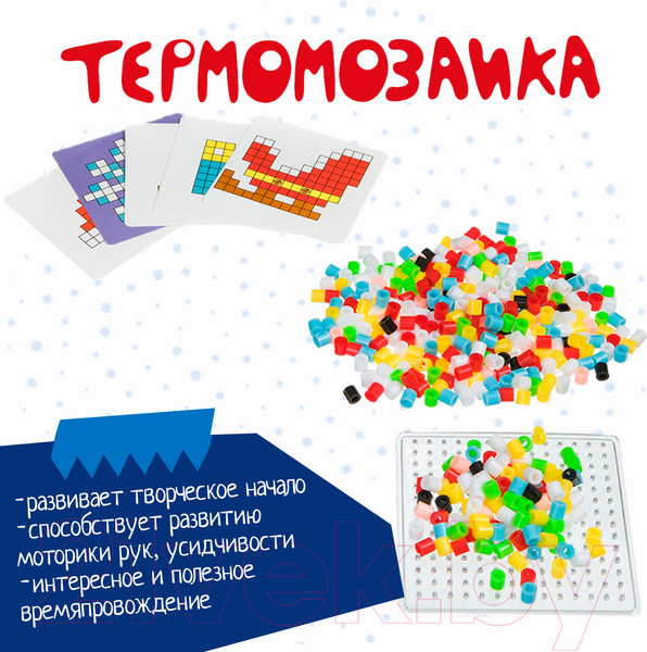 Изображение товара Развивающая игра Bondibon Новогодняя термомозаика 2D с Буки / ВВ4524