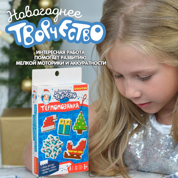 Изображение товара Развивающая игра Bondibon Новогодняя термомозаика 2D с Буки / ВВ4524