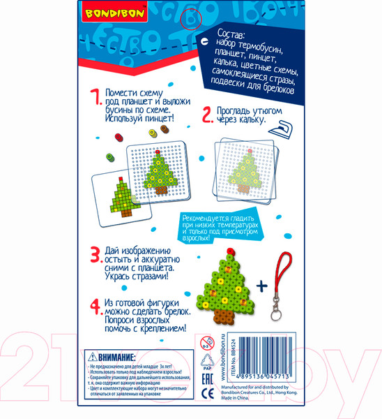 Изображение товара Развивающая игра Bondibon Новогодняя термомозаика 2D с Буки / ВВ4524