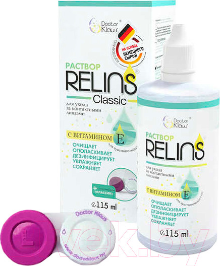 Изображение товара Раствор для линз Relins Classic (115мл)