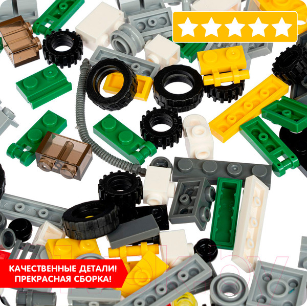 Изображение товара Конструктор Bondibon Город. Тягач с платформой и бульдозер / ВВ4811