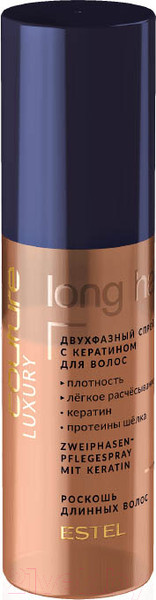 Изображение товара Спрей для волос Estel Haute Couture Luxury Long Hair Двухфазный с кератином (100мл)