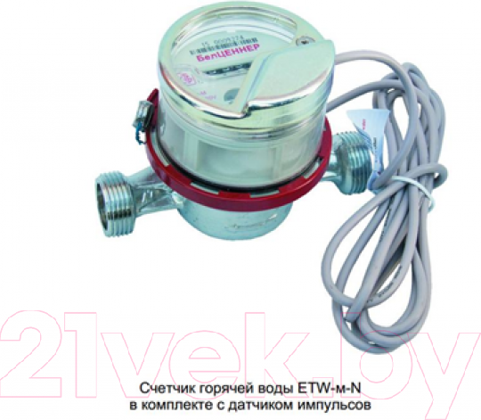 Изображение товара Счетчик воды БелЦЕННЕР ETW-м Ду 15 Qn 1.6 / 54405 (с импульсным выходом)