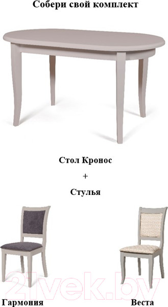 Изображение товара Обеденный стол Мебель-Класс Кронос (сатин)