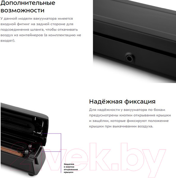 Изображение товара Вакуумный упаковщик Kitfort KT-1507