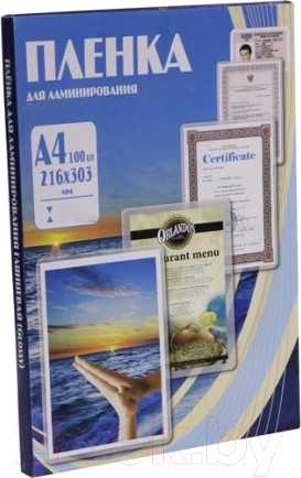 Изображение товара Пленка для ламинирования Office Kit 100мик А4 / PLP12723 (100шт)