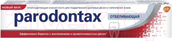Изображение товара Зубная паста Parodontax Whitening (75мл)