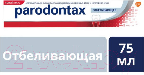 Изображение товара Зубная паста Parodontax Whitening (75мл)