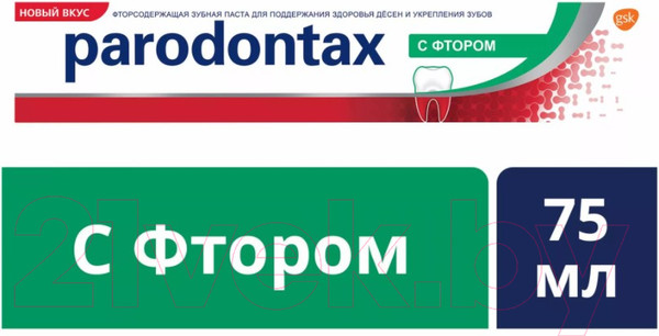 Изображение товара Зубная паста Parodontax С фтором (75мл)