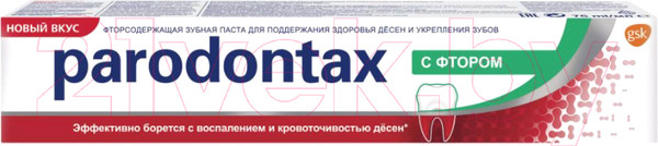 Изображение товара Зубная паста Parodontax С фтором (75мл)