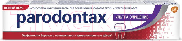 Изображение товара Зубная паста Parodontax Ultra clean (75мл)