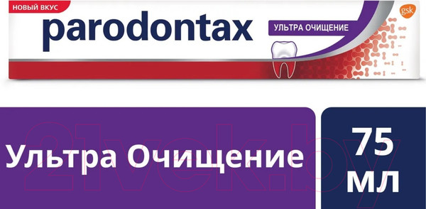 Изображение товара Зубная паста Parodontax Ultra clean (75мл)