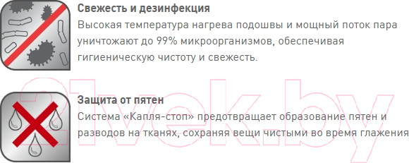Изображение товара Утюг с парогенератором Tefal SV9201E0