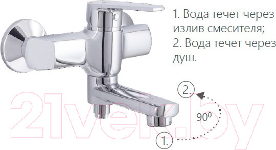 Изображение товара Смеситель Rubineta Deli-10/K (SW) / D1PK08