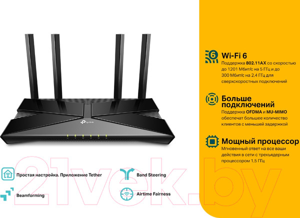 Изображение товара Беспроводной маршрутизатор TP-Link Archer AX10