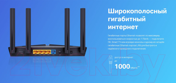 Изображение товара Беспроводной маршрутизатор TP-Link Archer AX10