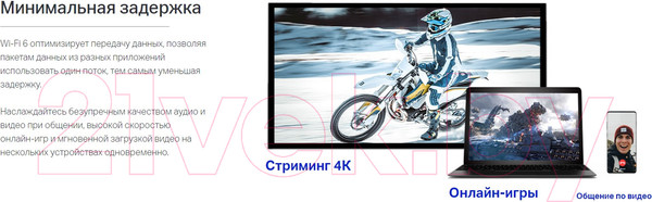 Изображение товара Беспроводной маршрутизатор TP-Link Archer AX10