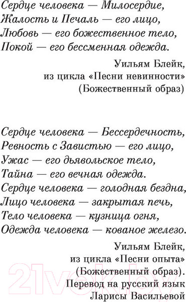 Изображение товара Книга Эксмо Красный дракон (Харрис Т.)