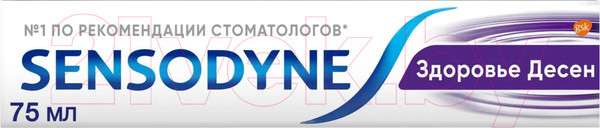 Изображение товара Зубная паста Sensodyne Здоровье десен (75мл)