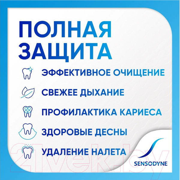 Изображение товара Зубная паста Sensodyne Здоровье десен (75мл)