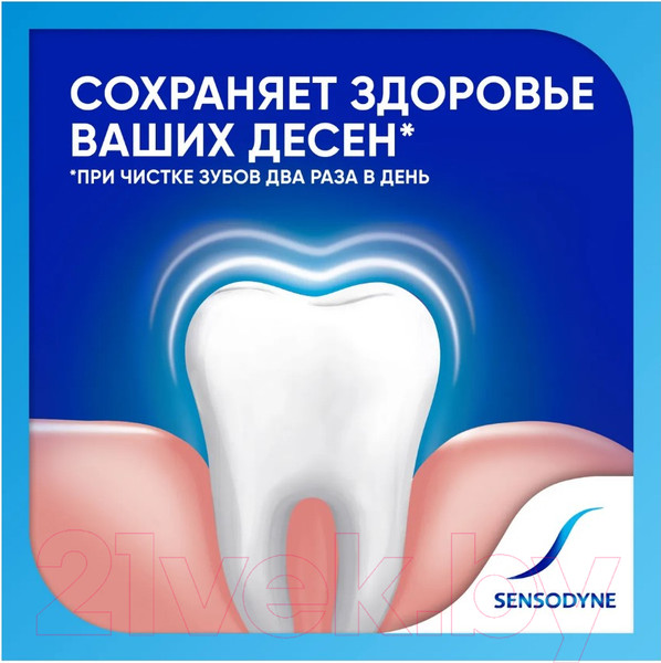 Изображение товара Зубная паста Sensodyne Здоровье десен (75мл)