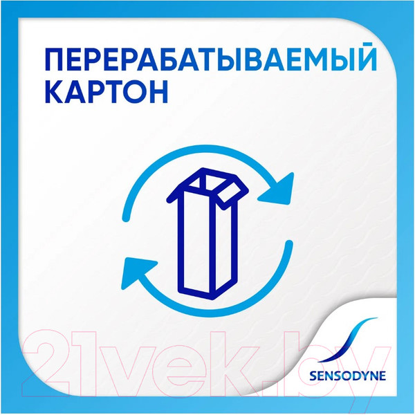 Изображение товара Зубная паста Sensodyne Здоровье десен (75мл)