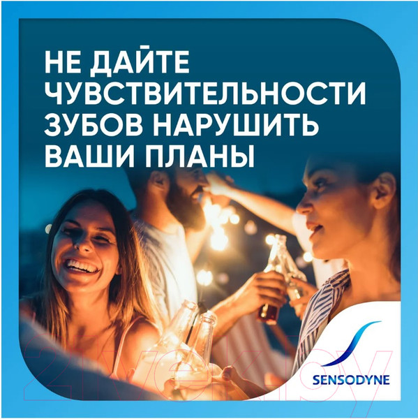 Изображение товара Зубная паста Sensodyne Комплексная защита (75мл)