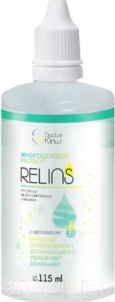 Изображение товара Раствор для линз Relins С витамином Е (115мл)