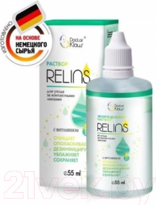 Изображение товара Раствор для линз Relins С витамином Е (55мл)