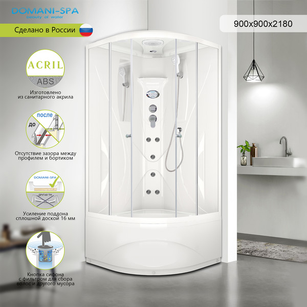 Изображение товара Душевая кабина Domani-Spa Elegance / DS01E99HACl10