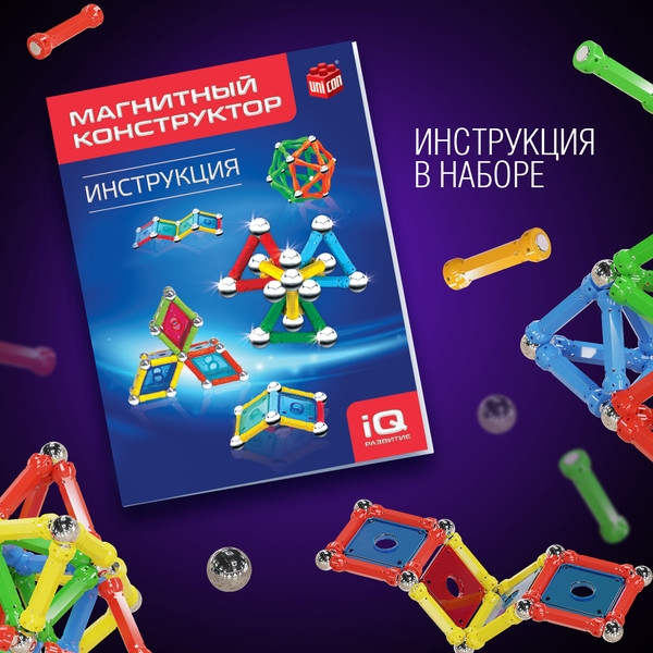 Изображение товара Конструктор магнитный Unicon Magnet Необычные фигуры (108 деталей) / 1387364