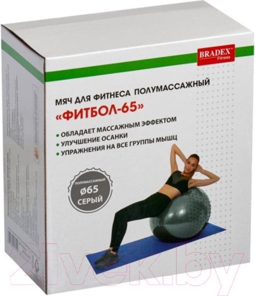 Изображение товара Фитбол массажный Bradex 65 / SF 0356