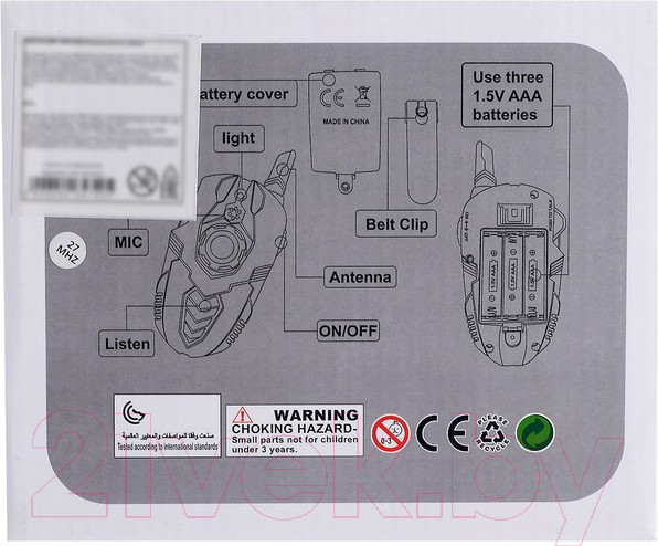 Изображение товара Рация игрушечная Sima-Land Набор Отряд Альфа / 4265740 (2шт)