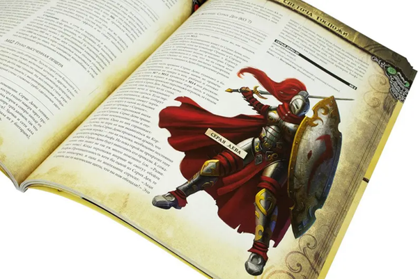 Изображение товара Руководство для настольной игры Мир Хобби Pathfinder Раск. звезда. В2. Проклятие Светоча Госпожи / 717055