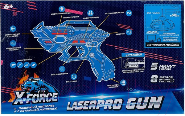 Изображение товара Бластер игрушечный Woow Toys Laserpro Gun / 4439699