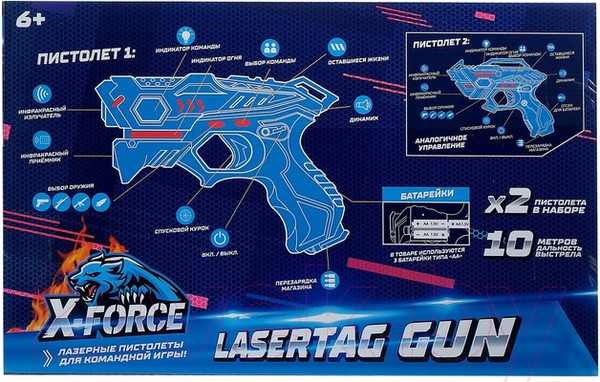 Изображение товара Набор игрушечного оружия Woow Toys Lasertag Gun / 4439700