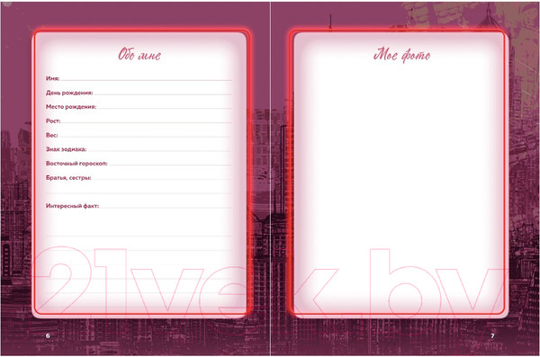 Изображение товара Творческий блокнот Эксмо Билли Айлиш. Лучшее для фан-сообщества