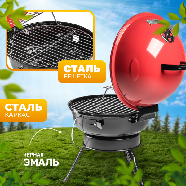 Изображение товара Угольный гриль Sundays KY802