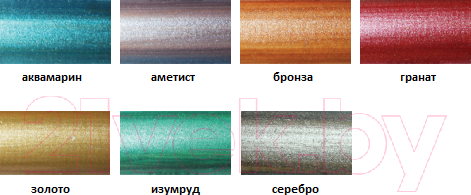 Изображение товара Эмаль VGT ВД-АК-1179 Универсальная Металлик (230г, серебристый)