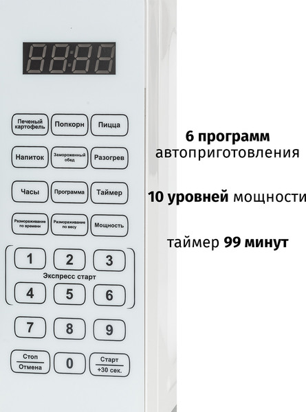 Изображение товара Микроволновая печь Supra 20SW25 (белый)