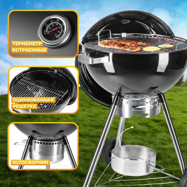 Изображение товара Угольный гриль Sundays KY22022HE