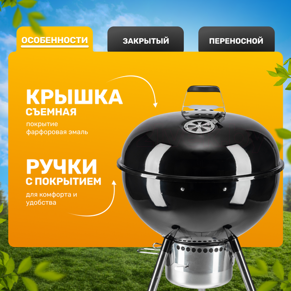 Изображение товара Угольный гриль Sundays KY22022HE