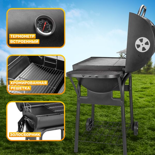 Изображение товара Угольный гриль Sundays KY1813A